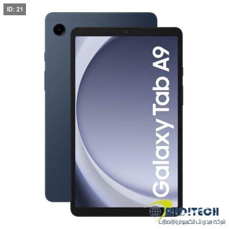 Samsung Galaxy Tab A9 WiFi 128GB 8GB RAM SM-X110 <br> <span class='text-color-warm'>سيتوفر قريباً</span>